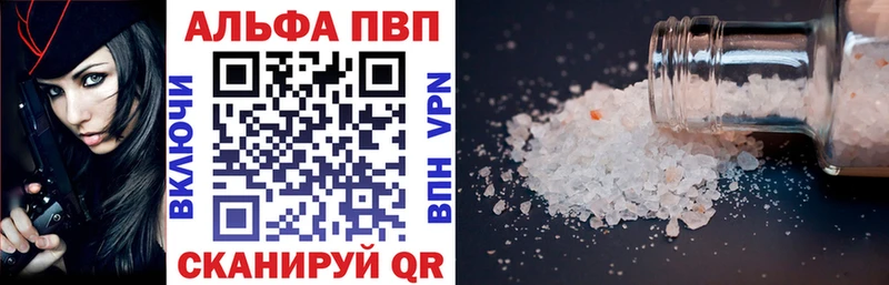 Где купить наркотики Абакан ГАШИШ Codein Меф мяу мяу OMG ссылки Канабис Альфа ПВП Галлюциногенные грибы