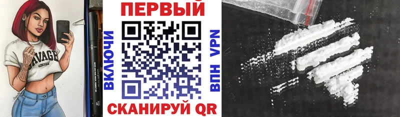 АМФЕТАМИН Premium  Абакан 