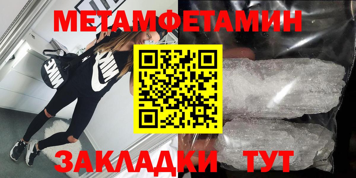 Амфетамин  Амфетамин 98%  Вход с VPN  Абакан 