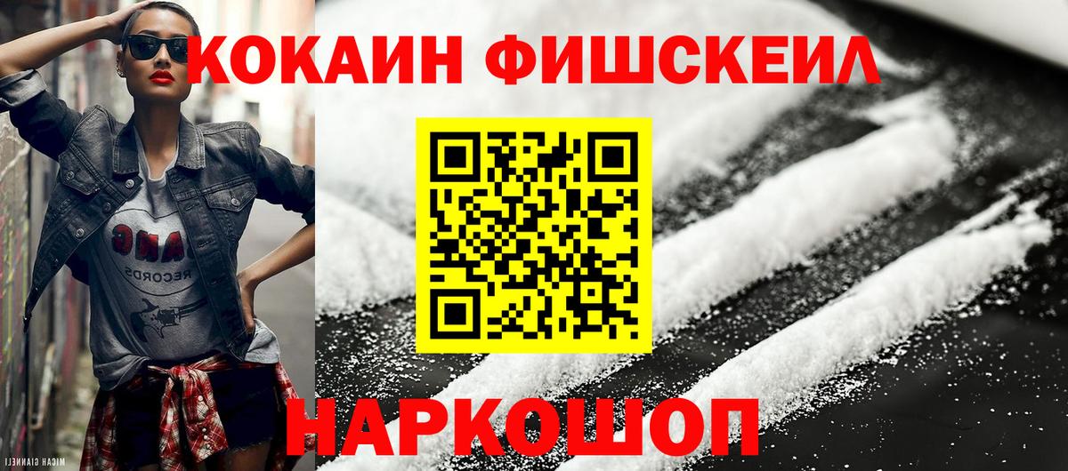 Меф мяу мяу Абакан