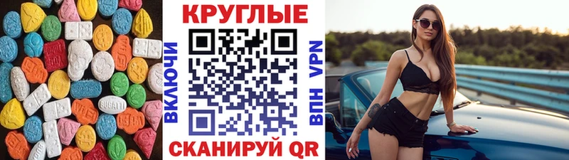где купить   Абакан  kraken зеркало  ЭКСТАЗИ Cube 