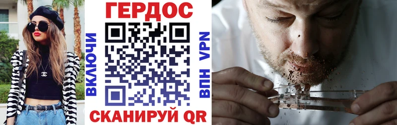 Героин белый  Абакан 