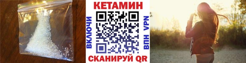 МЕГА   Абакан  КЕТАМИН ketamine 