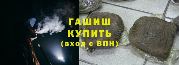мяу мяу кристалл Абдулино