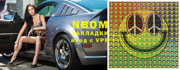 бошки Медвежьегорск
