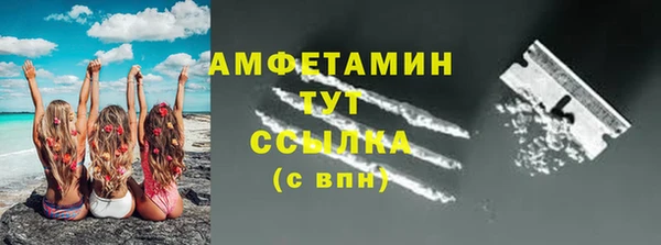 мяу мяу кристалл Абдулино