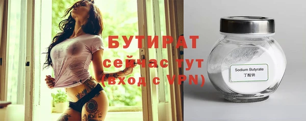 соль курить ск Абаза