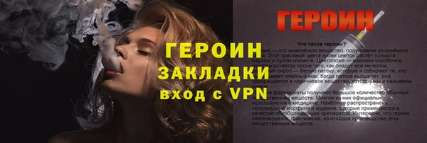 соль курить ск Абаза