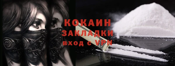 mix Абинск