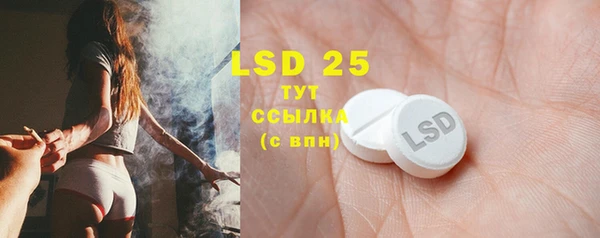 мяу мяу кристалл Абдулино