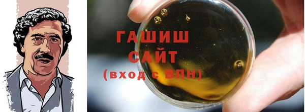 мяу мяу кристалл Абдулино