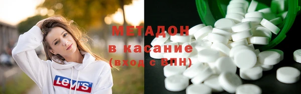 мяу мяу кристалл Абдулино
