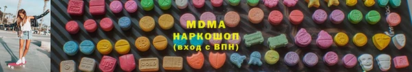 mix Абинск