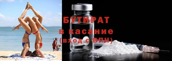амф Медногорск