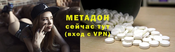 соль курить ск Абаза
