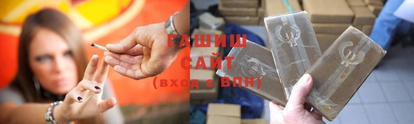 соль курить ск Абаза