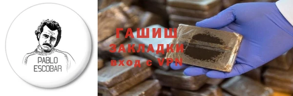 мяу мяу кристалл Абдулино