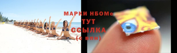 соль курить ск Абаза