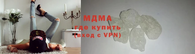 мяу мяу кристалл Абдулино