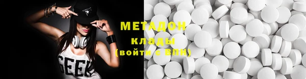 mix Абинск