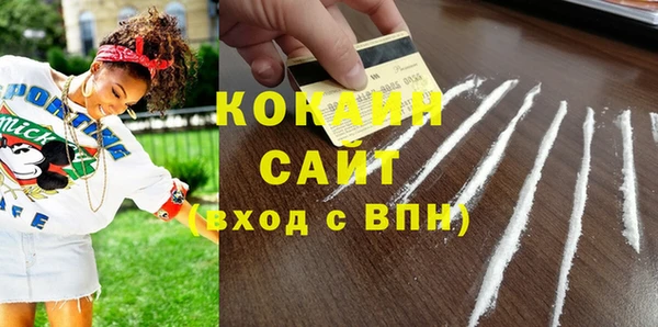 mix Абинск