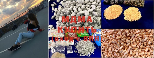 мяу мяу кристалл Абдулино