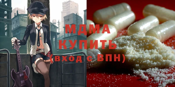 mix Абинск
