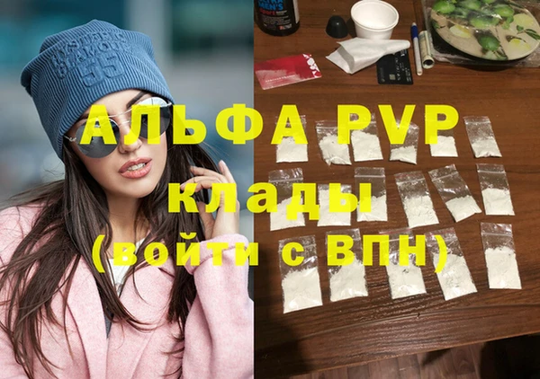mix Абинск