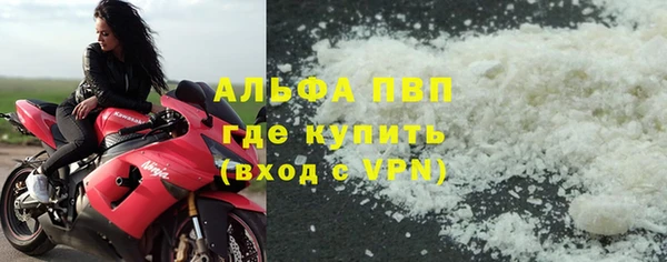 метамфетамин Михайловка