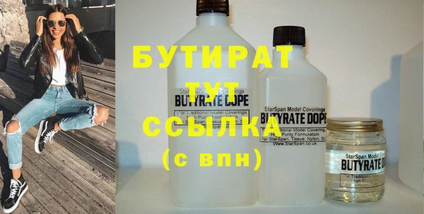 соль курить ск Абаза