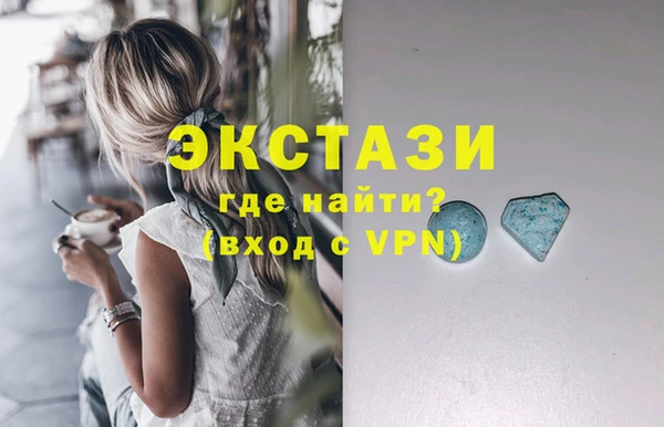 соль курить ск Абаза