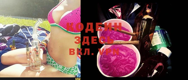соль курить ск Абаза