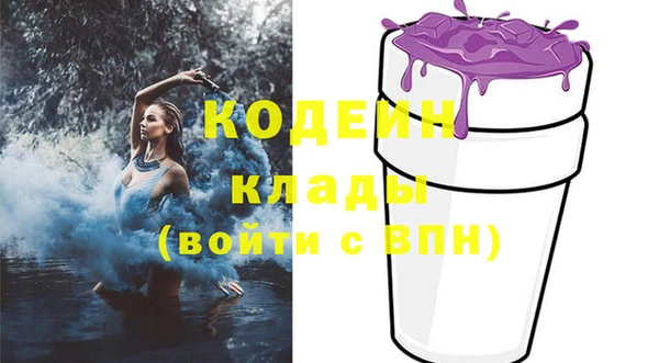 соль курить ск Абаза