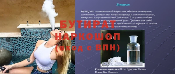 соль курить ск Абаза