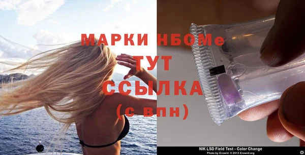 бутират Алексин