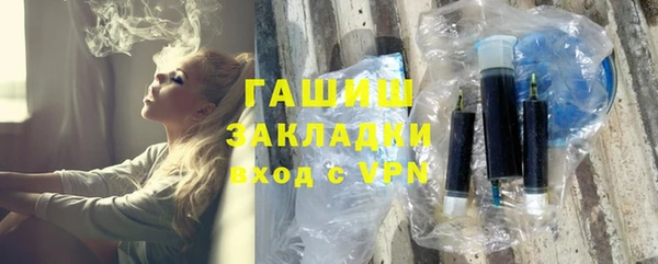 соль курить ск Абаза