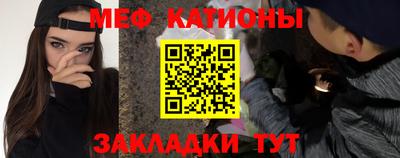 мет Керчь