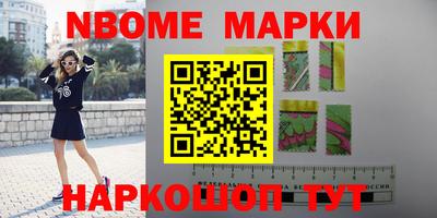 мет Керчь