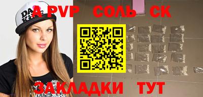 mdpv Кизилюрт