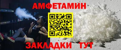 мет Керчь