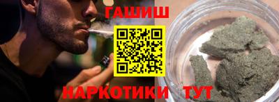 кристаллы Азнакаево