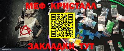 мет Керчь