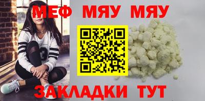 мет Керчь