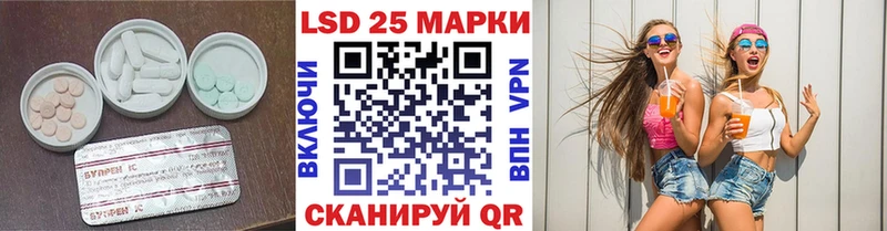 LSD-25 экстази кислота  маркетплейс какой сайт  Абакан  ОМГ ОМГ онион 
