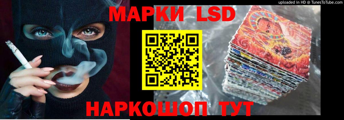 ЛСД экстази ecstasy  Лсд 25 экстази  Вход с VPN  Абакан  omg как зайти  Лсд 25 экстази ecstasy 
