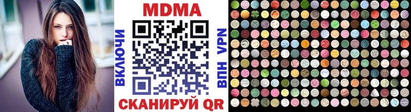 blacksprut как войти  Абакан  МДМА молли 