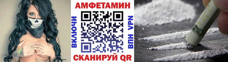 наркошоп  ОМГ ОМГ как зайти  Первитин Methamphetamine  Абакан 