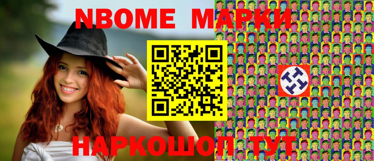Абакан  Наркотические марки  Вход с VPN  Наркотические марки 1500мкг 