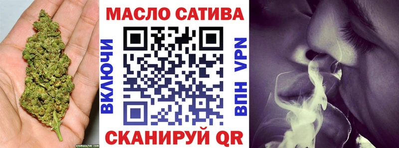 blacksprut зеркало  наркотики  Абакан  ТГК концентрат 