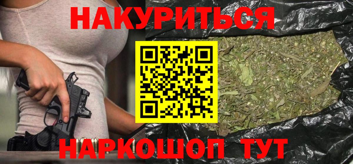 Марихуана MAZAR  Вход с VPN  Абакан  Бошки Шишки сатива  Канабис гибрид  Канабис THC 21% 